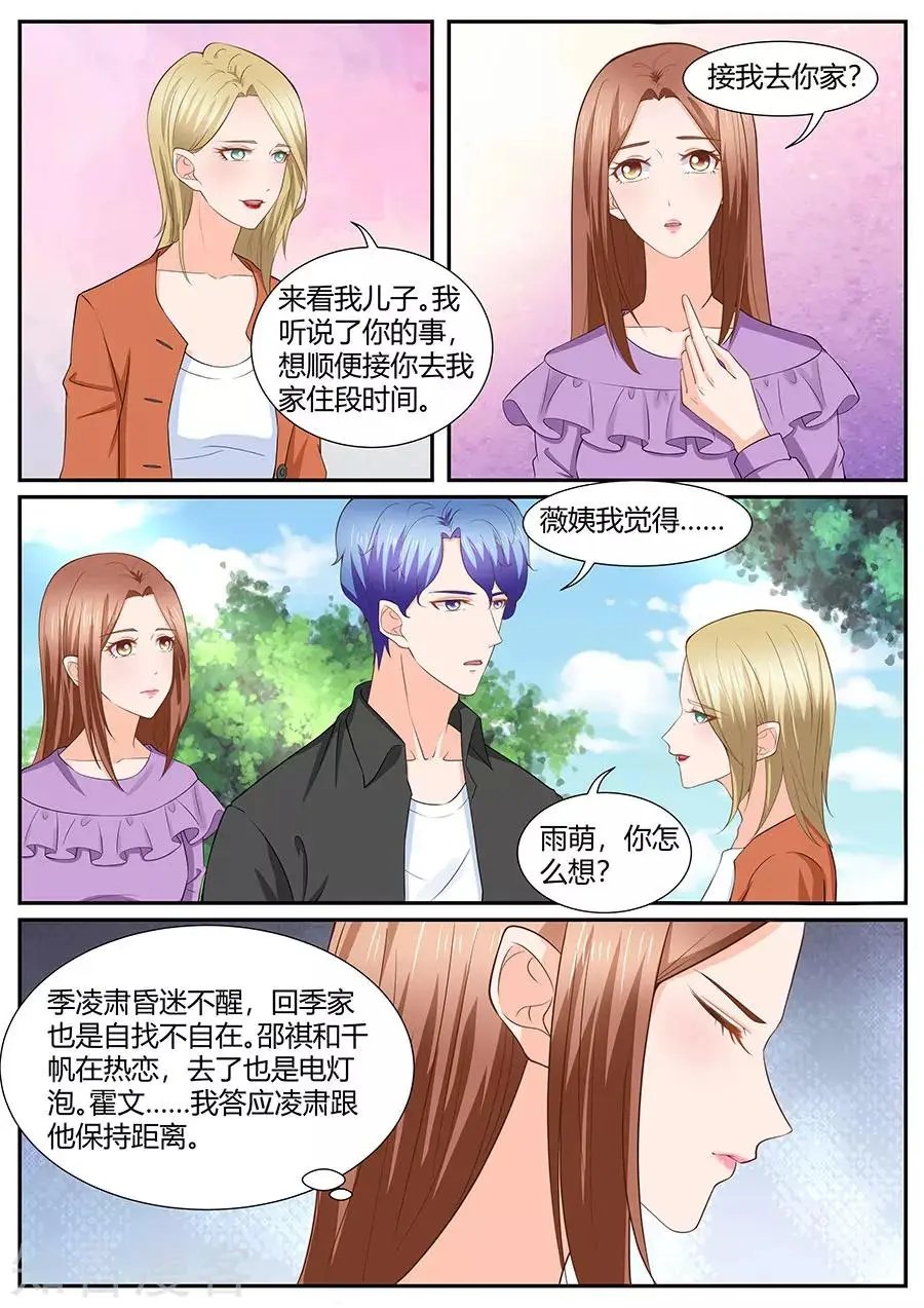 第286话