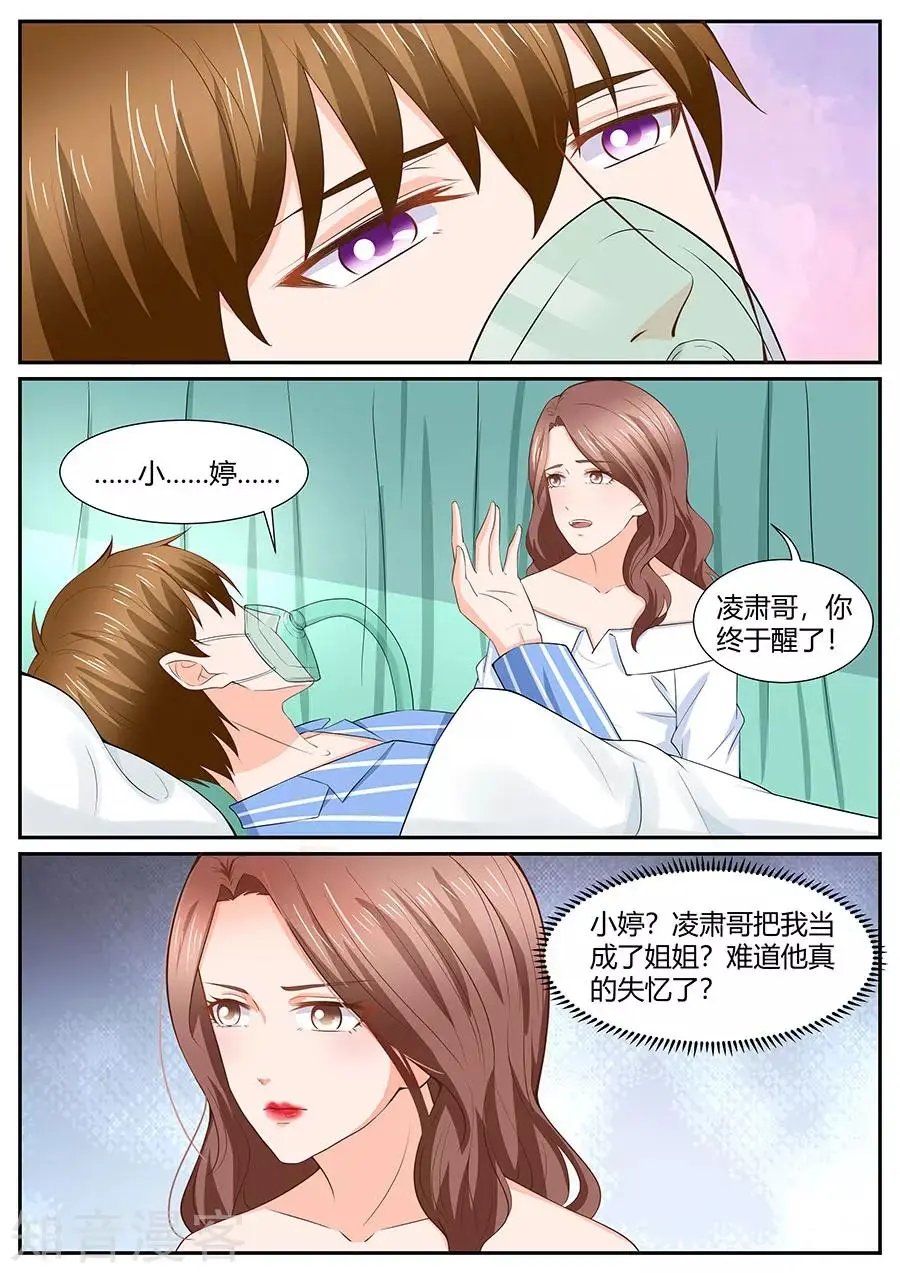 第287话