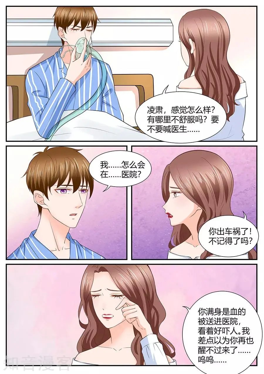 第287话