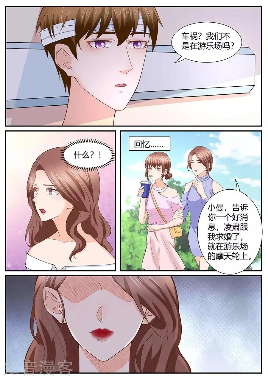 第287话