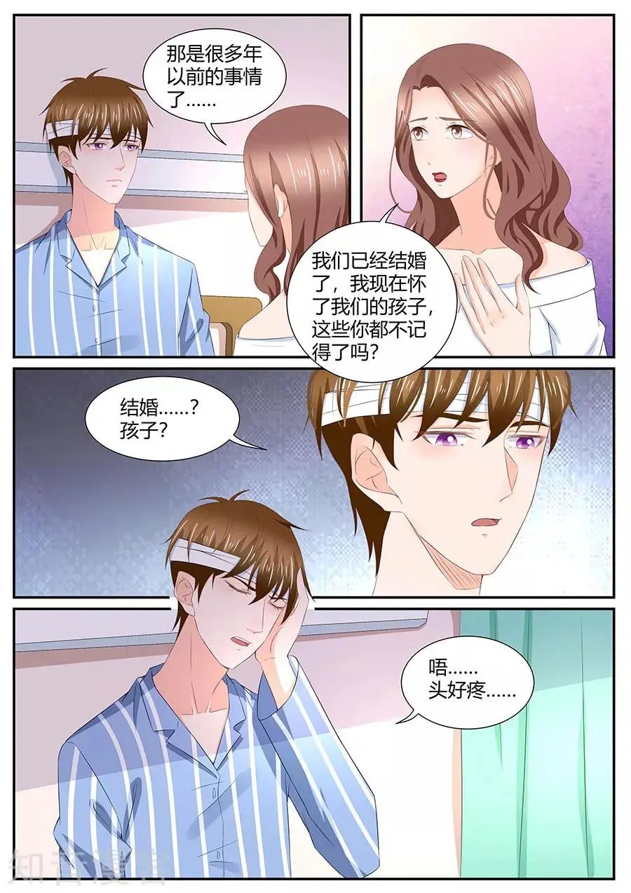 第287话