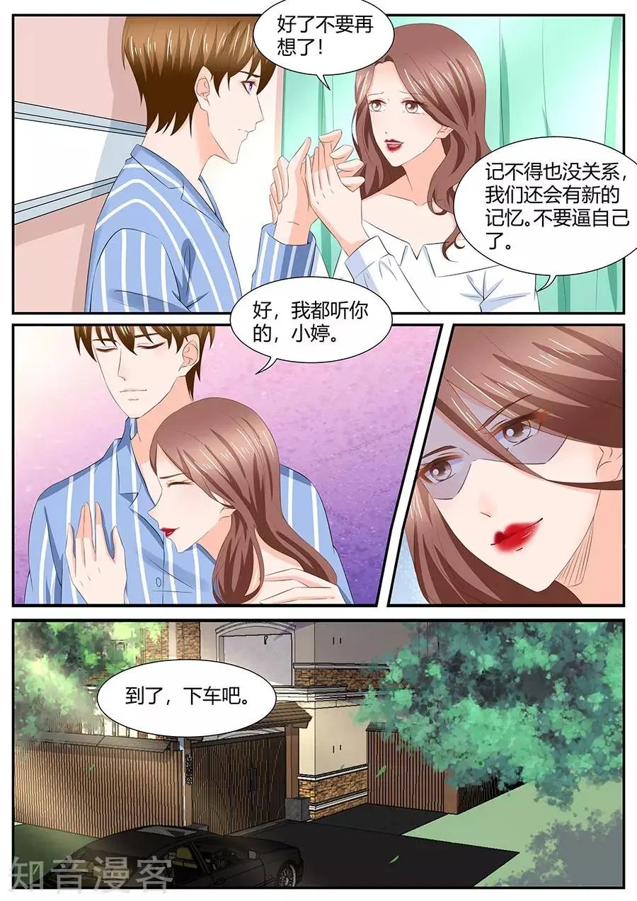 第287话