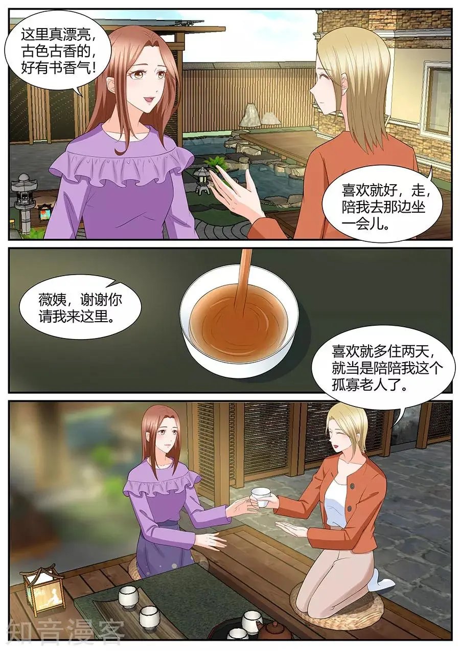 第287话