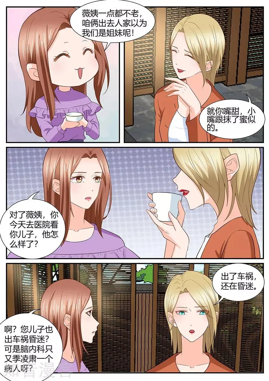 第287话