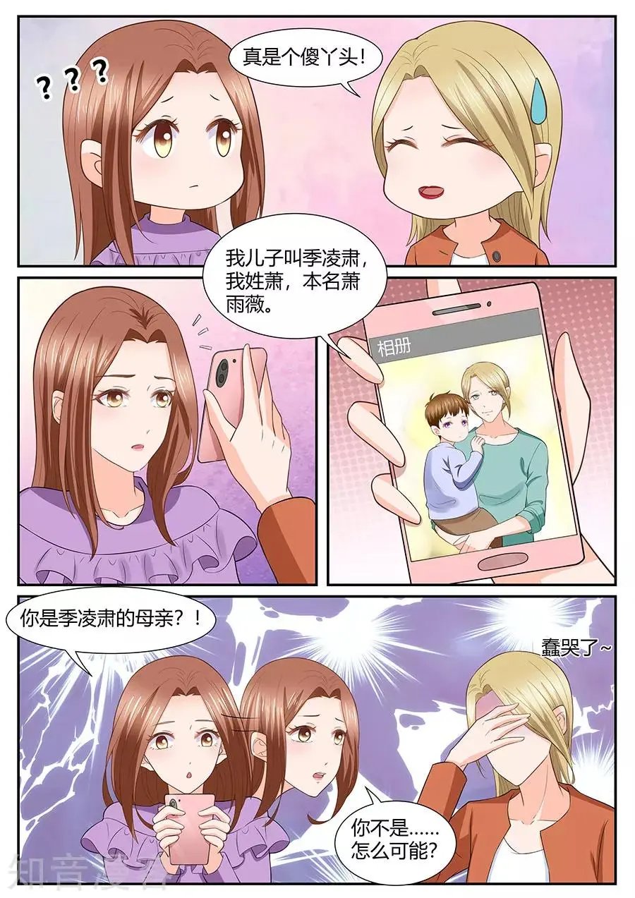 第287话