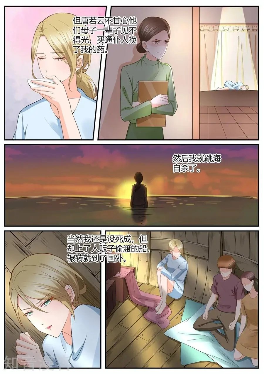 第288话