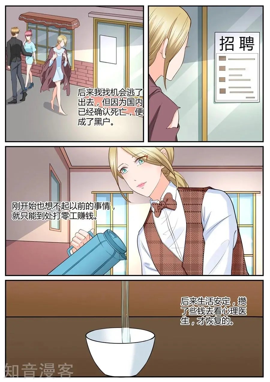 第288话