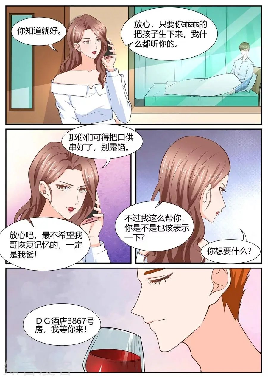 第289话