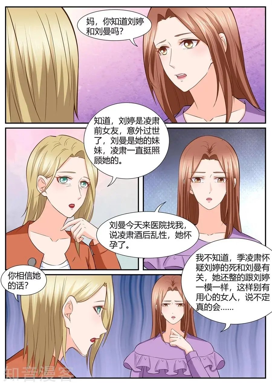 第289话