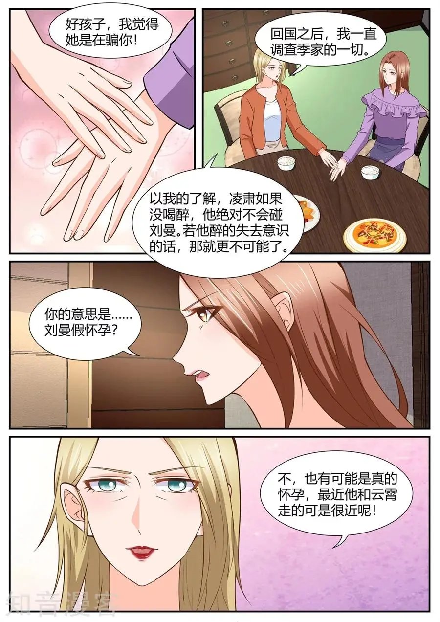 第289话