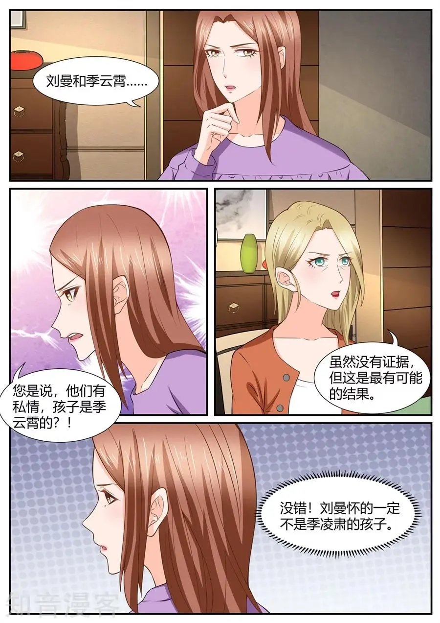 第289话