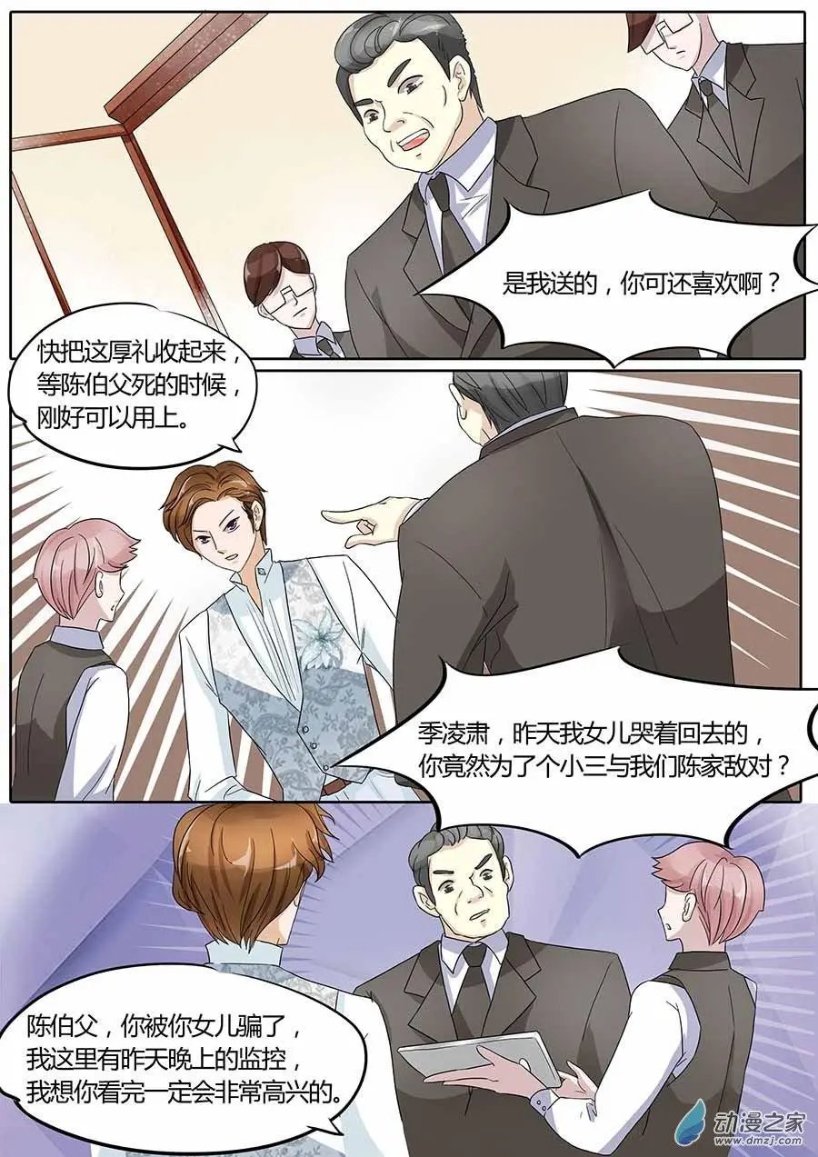 第29回