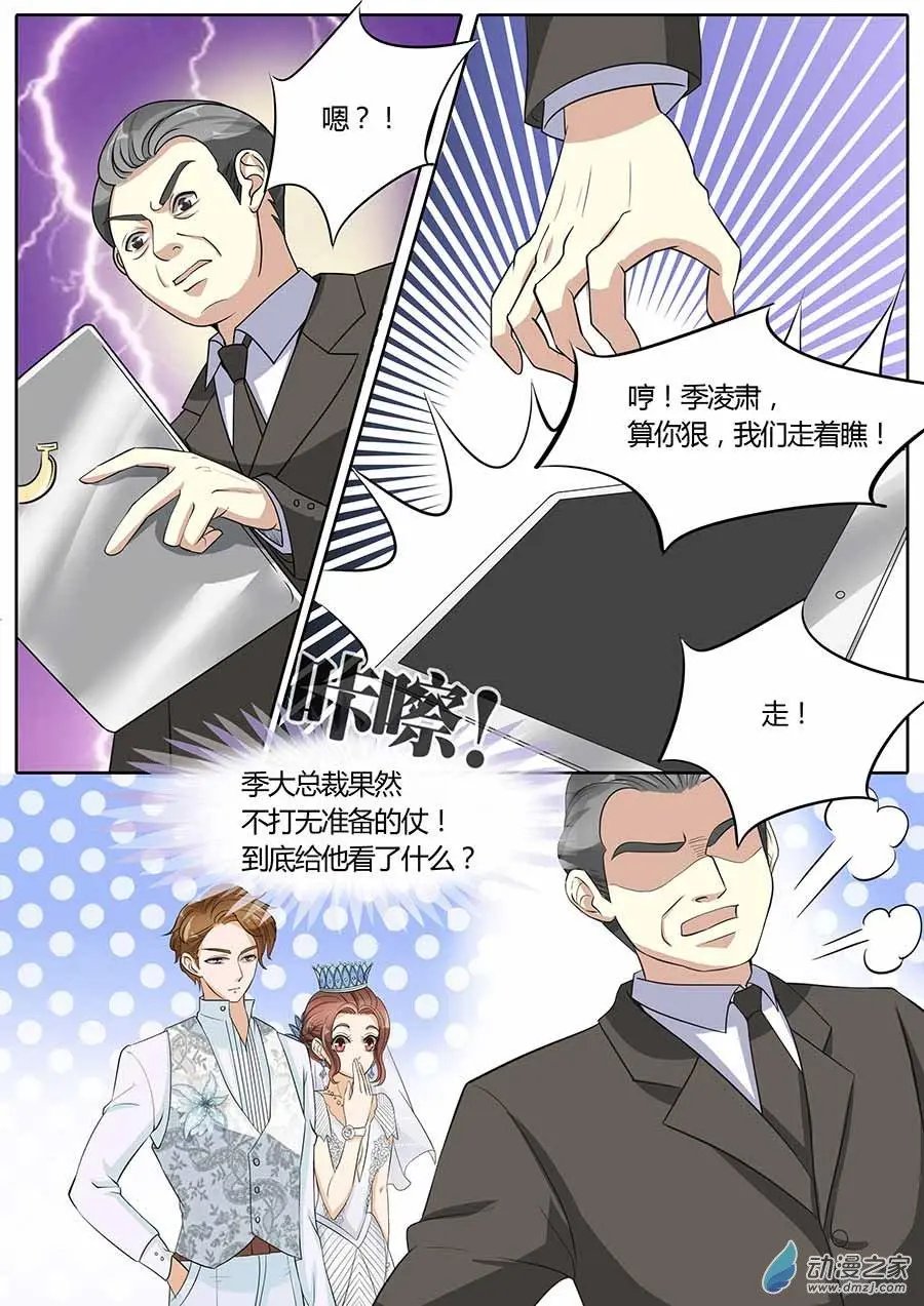 第29回