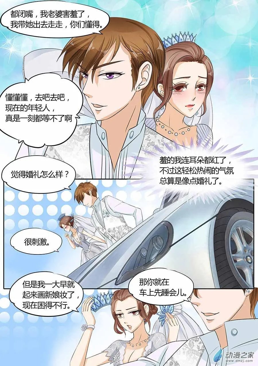 第29回