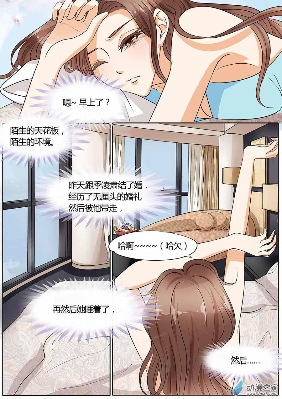 第29回