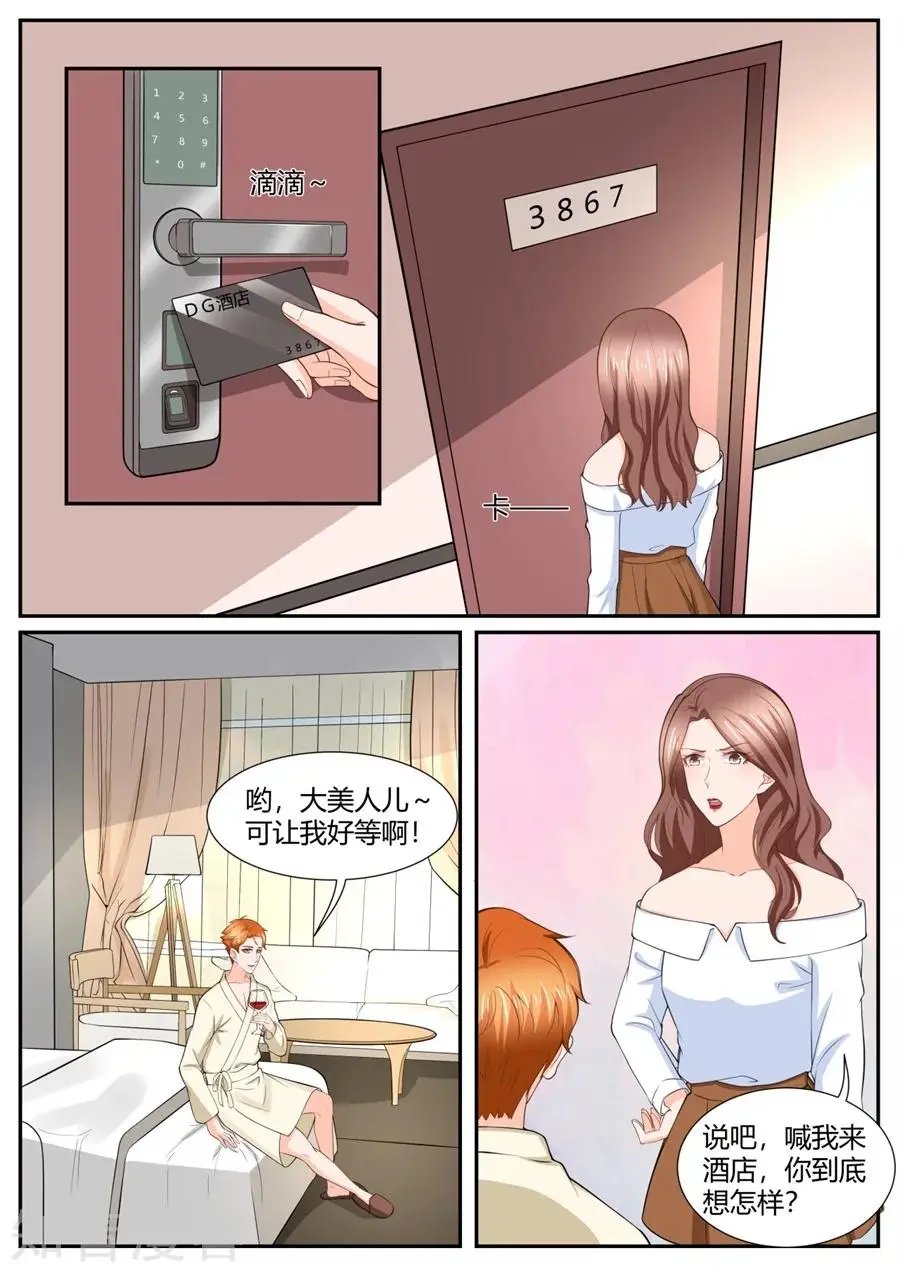 第290话