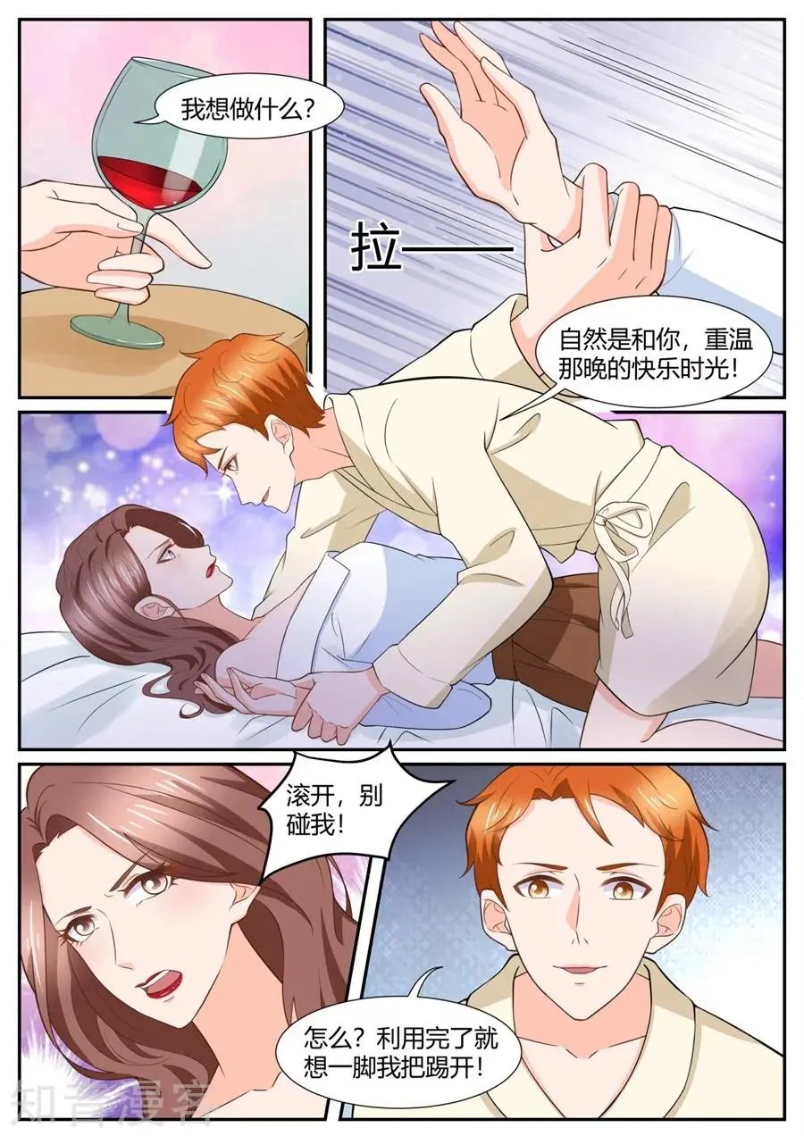 第290话