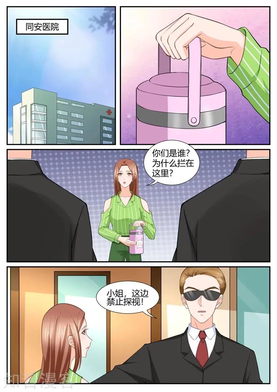 第290话