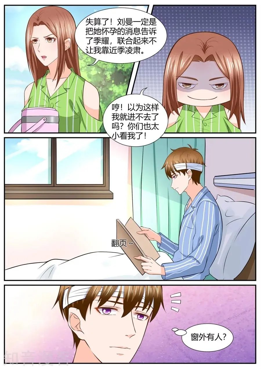 第290话