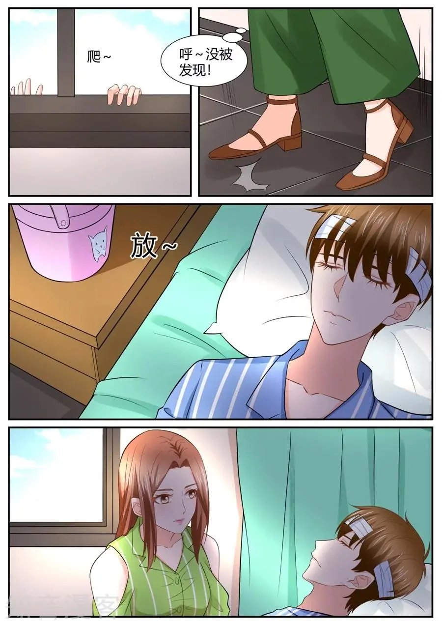 第290话