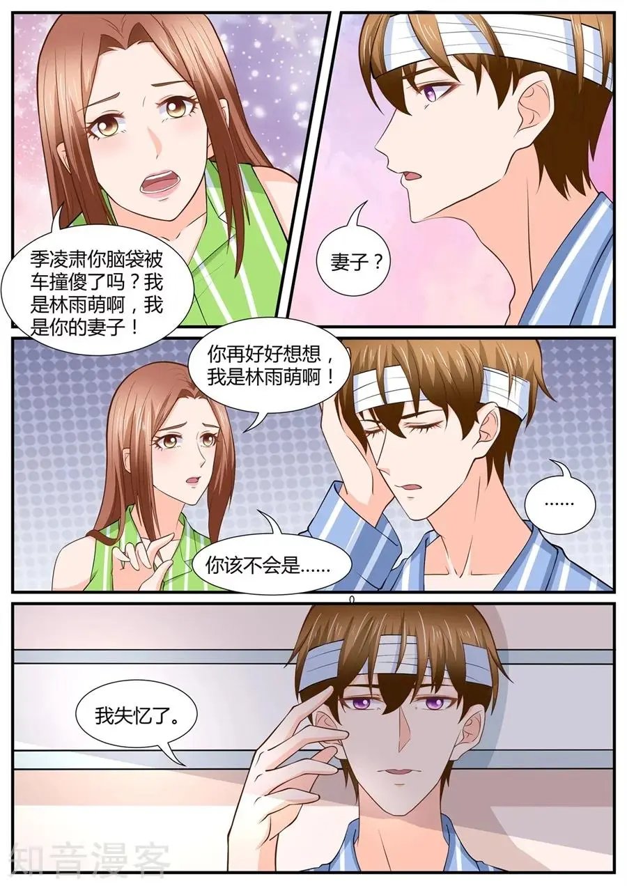 第291话