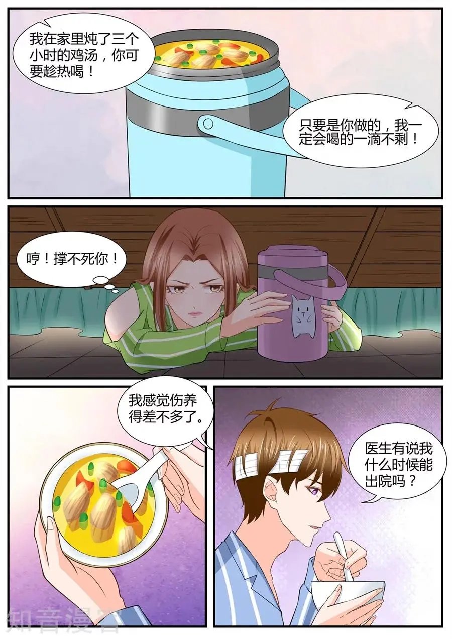 第291话