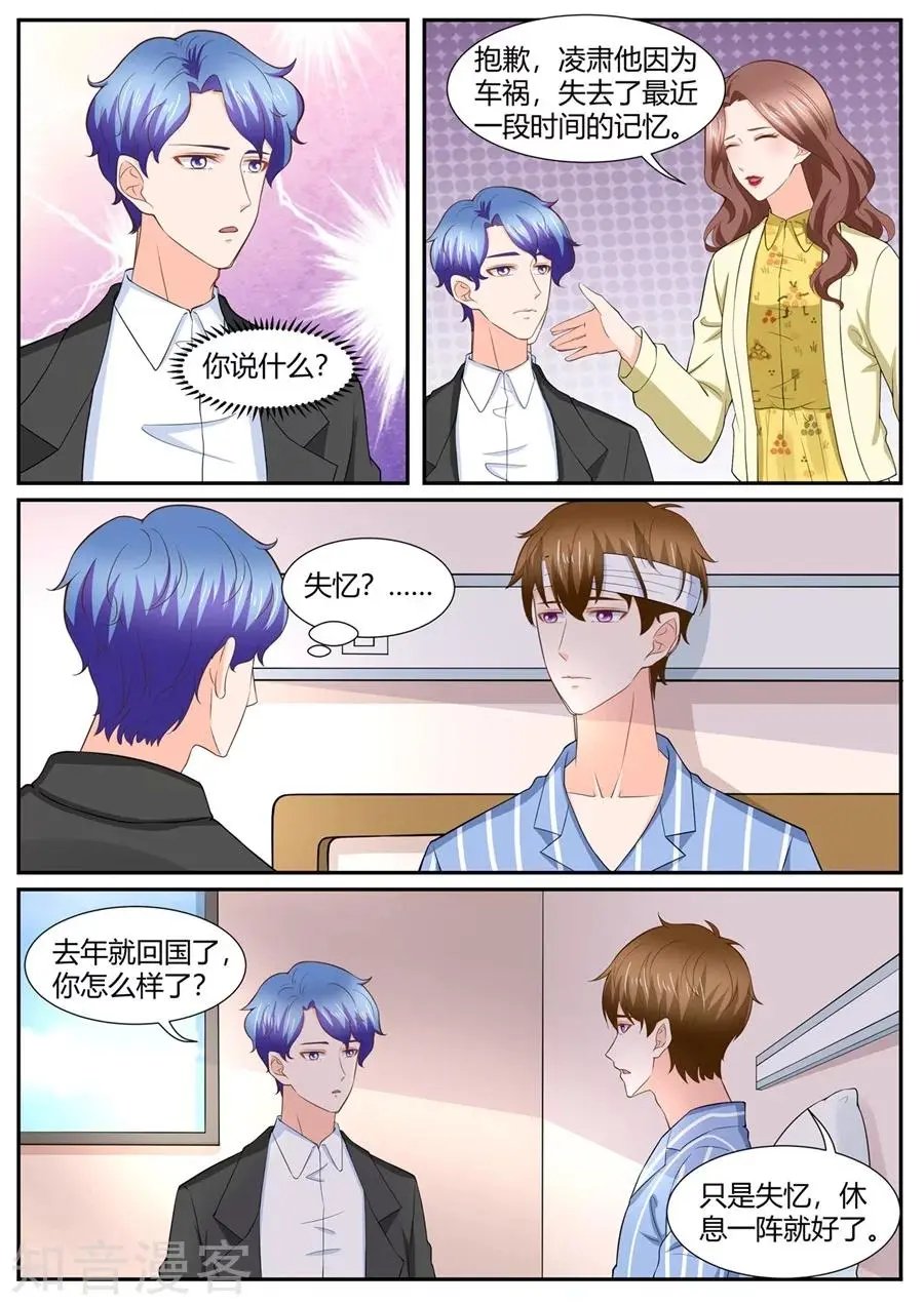 第292话