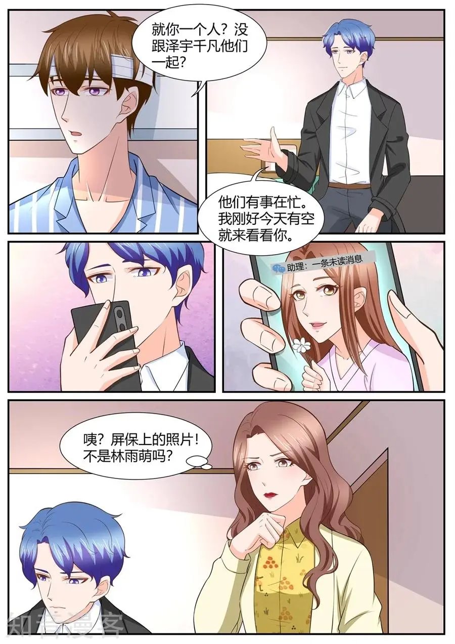 第292话