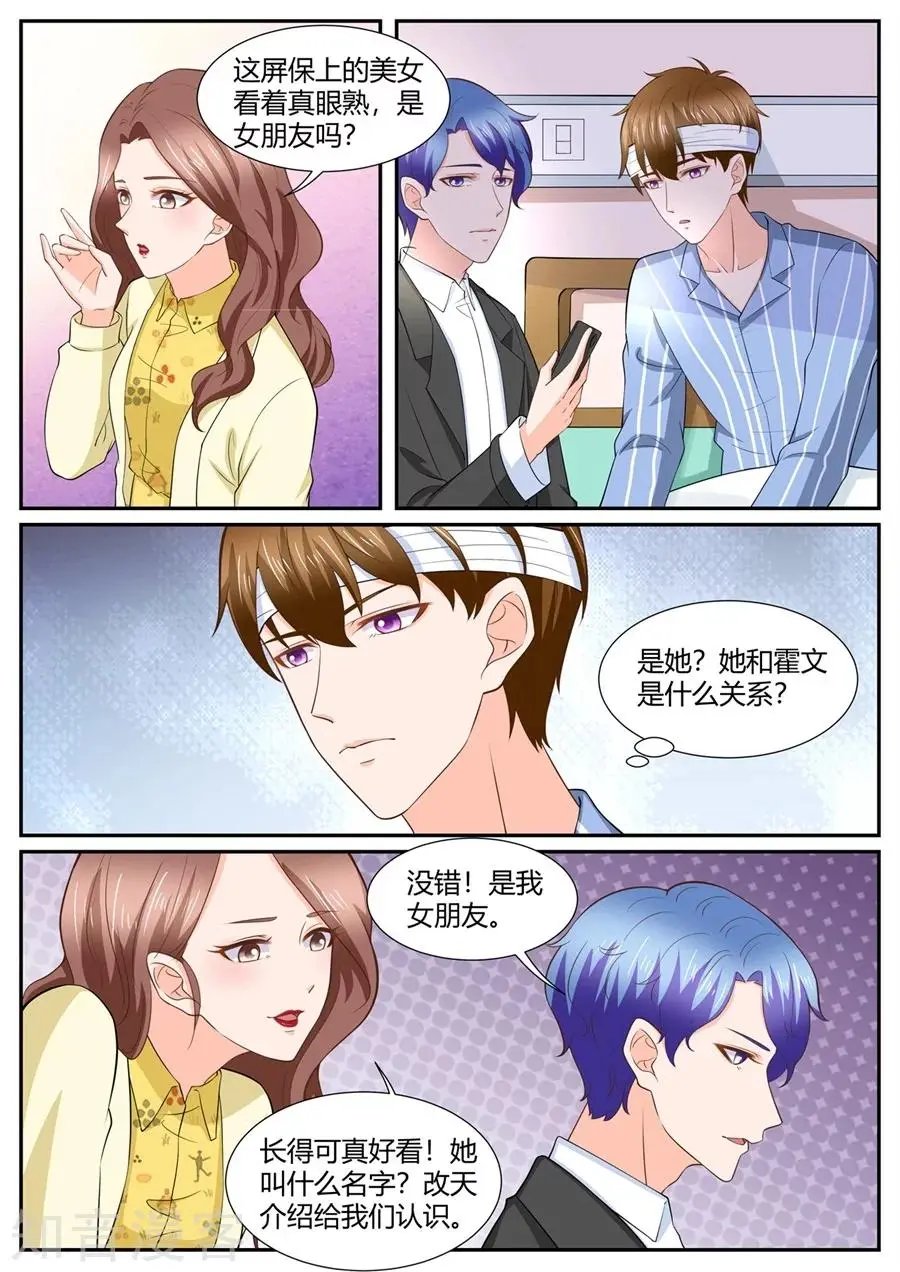 第292话