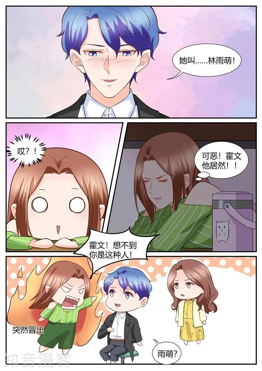 第292话