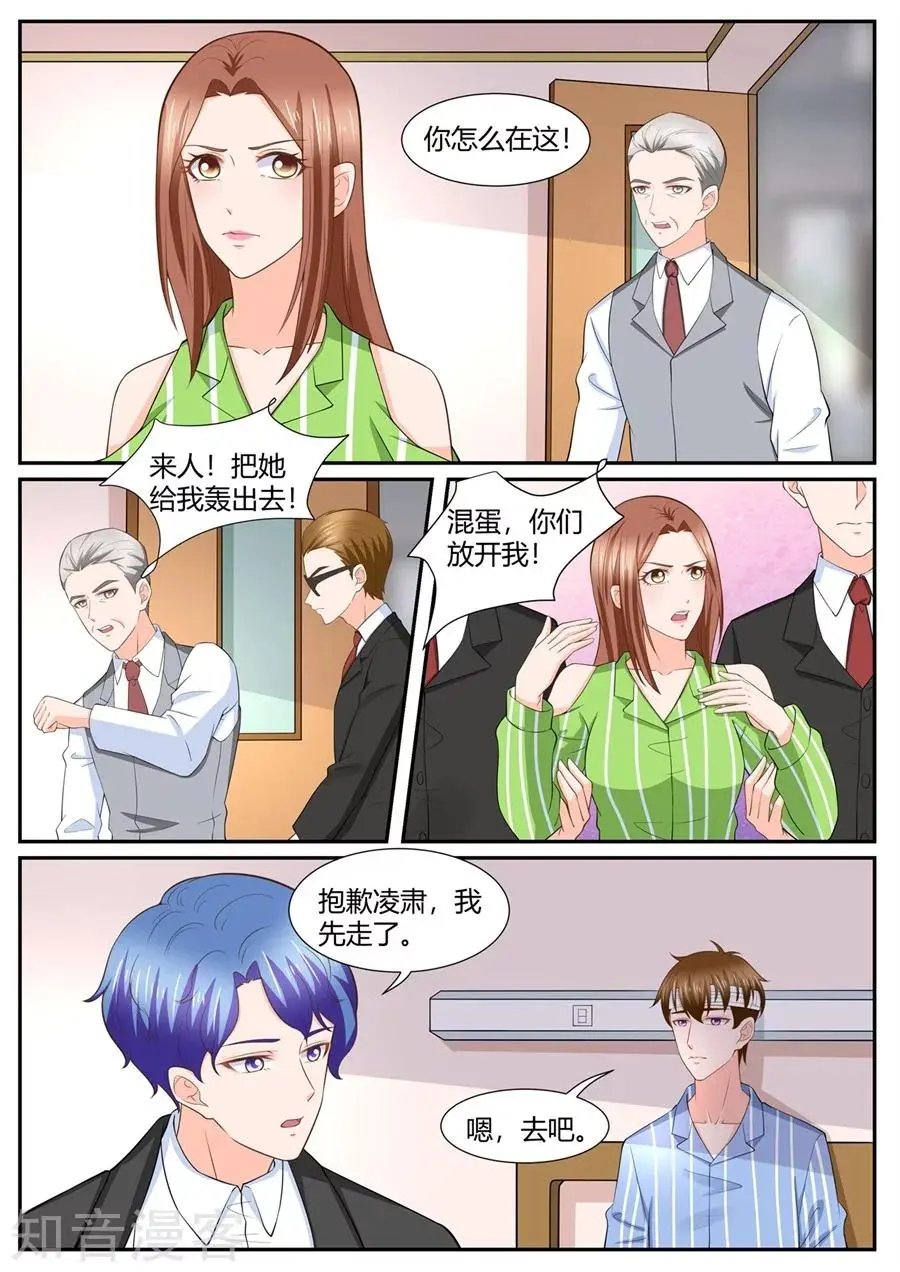 第292话