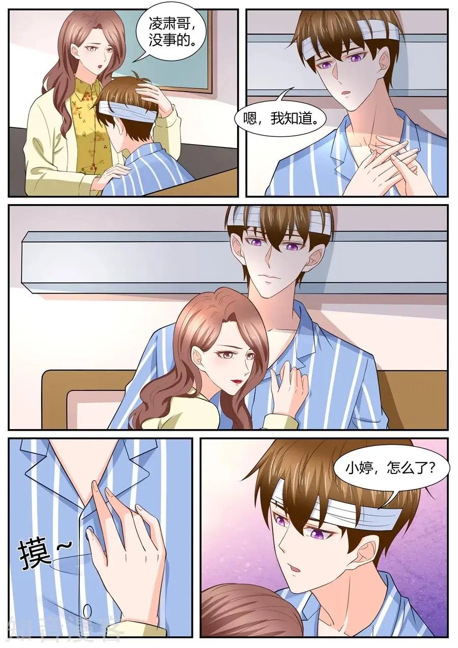 第293话