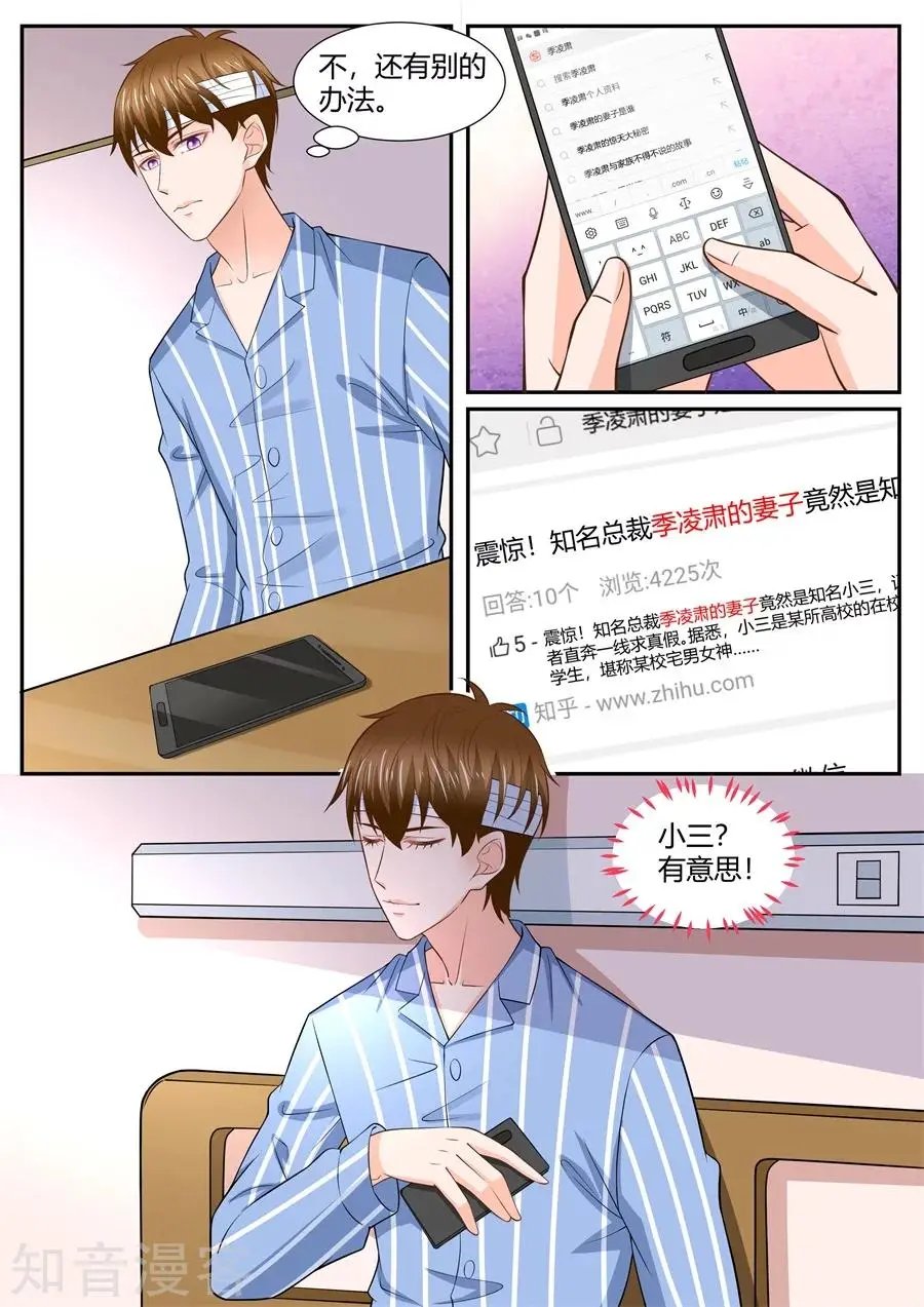 第293话