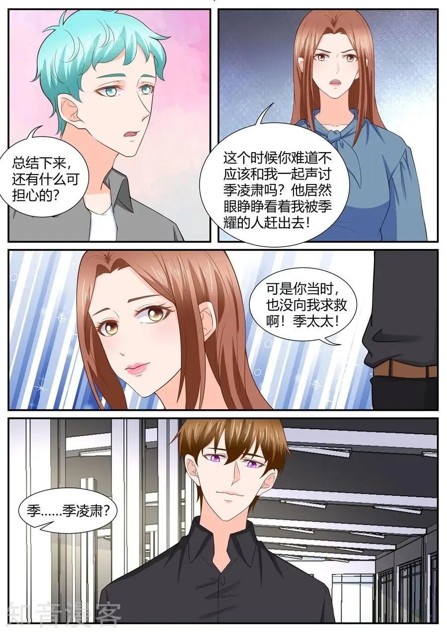 第293话