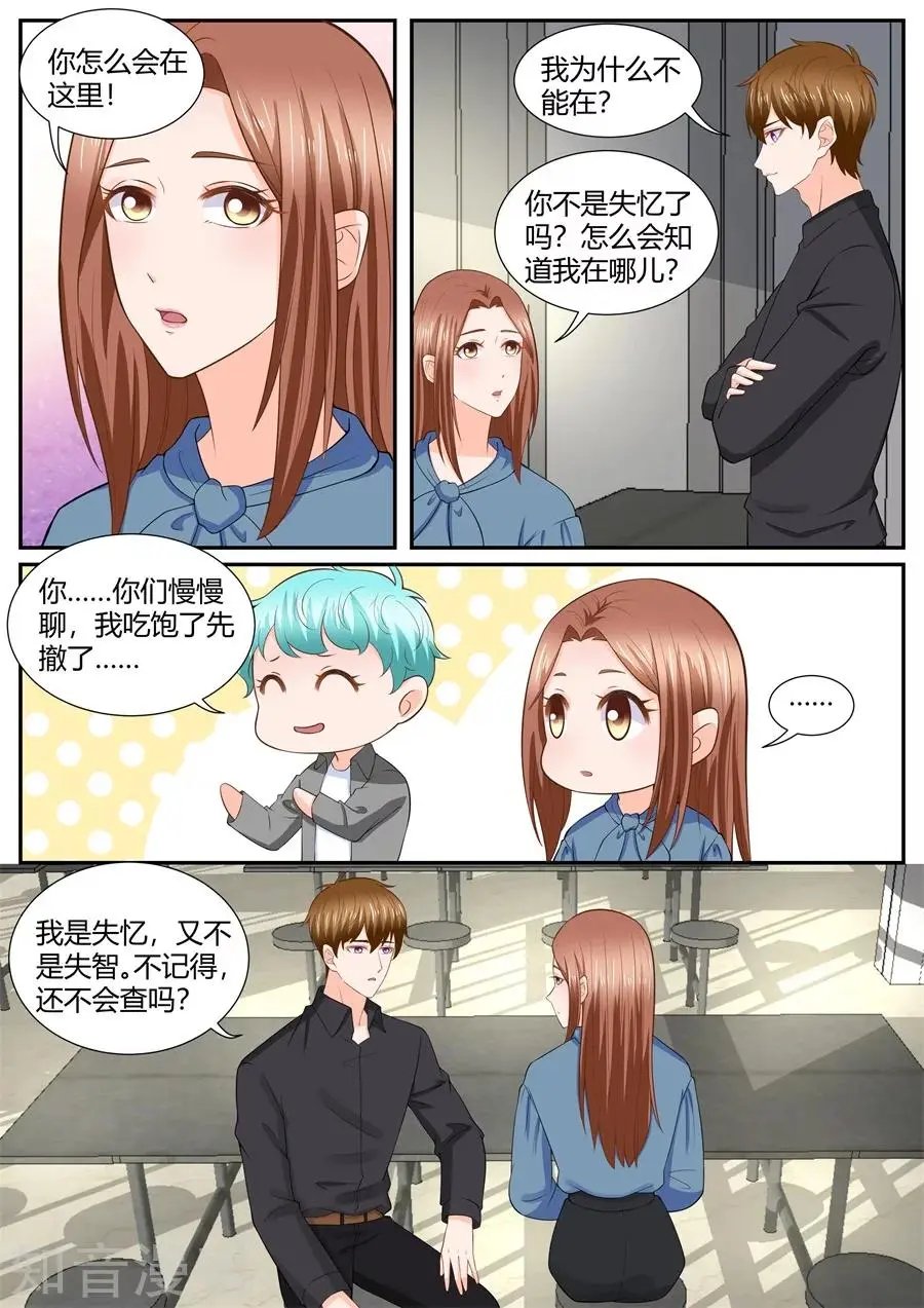 第293话