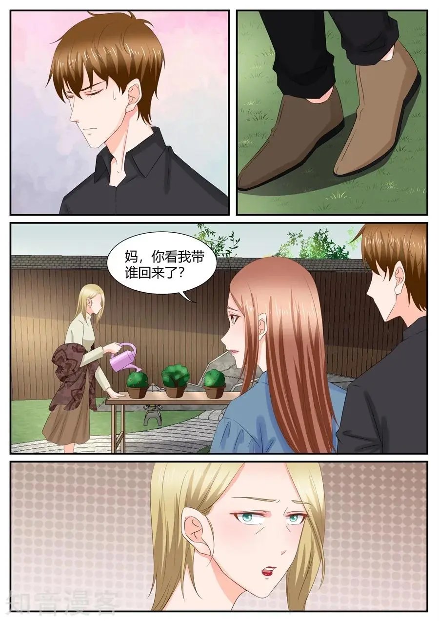 第294话
