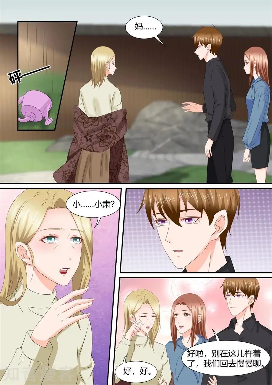 第294话