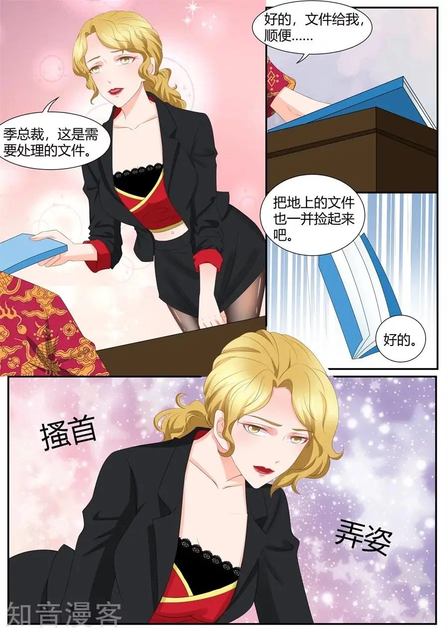 第294话
