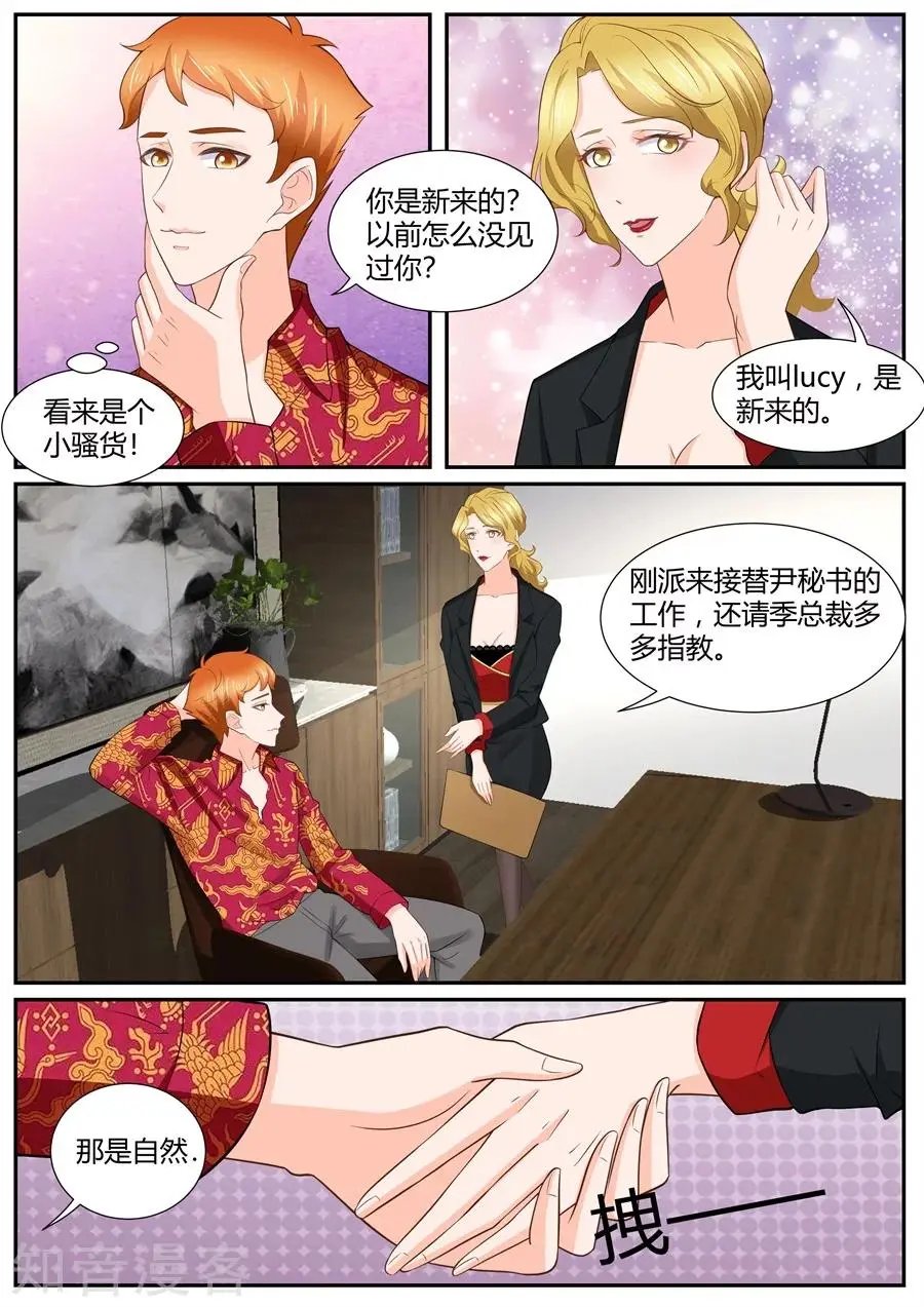 第294话