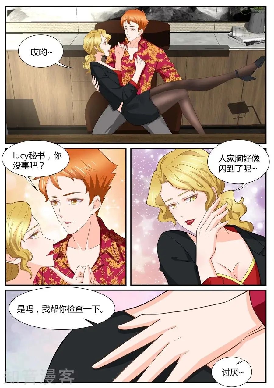 第294话