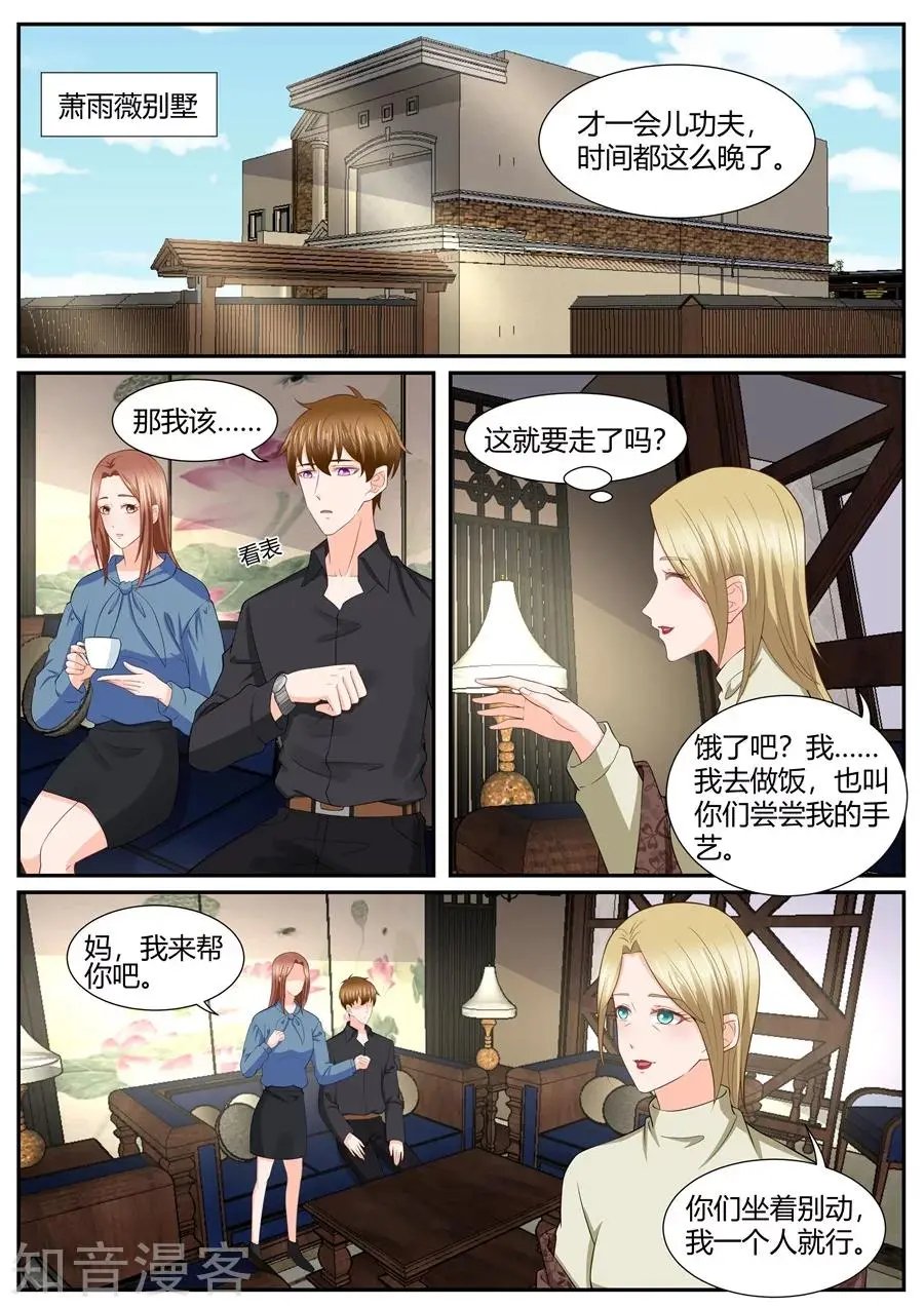 第295话