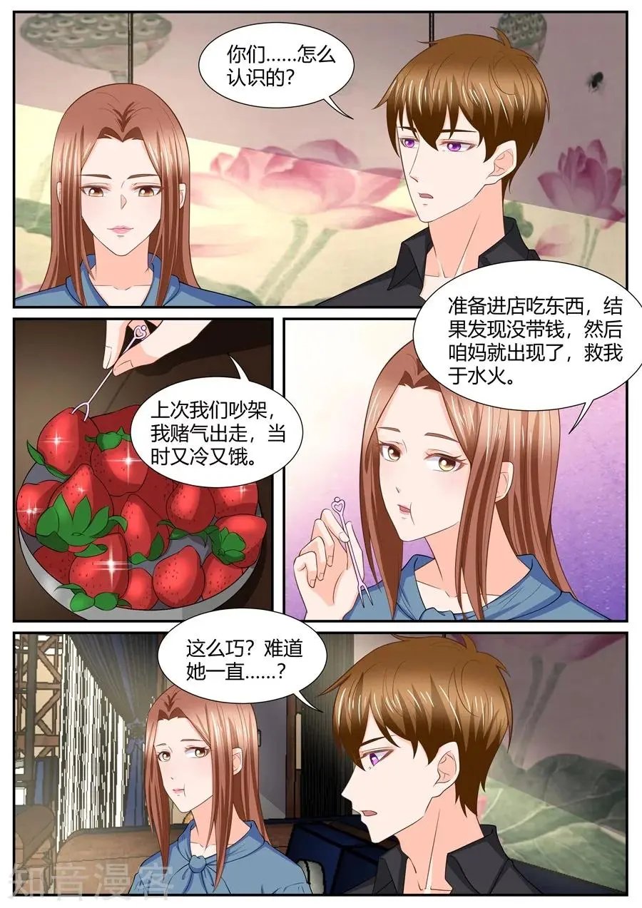 第295话