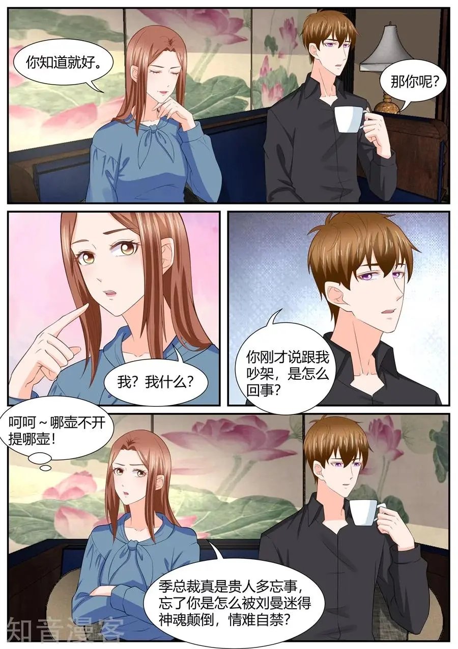 第295话