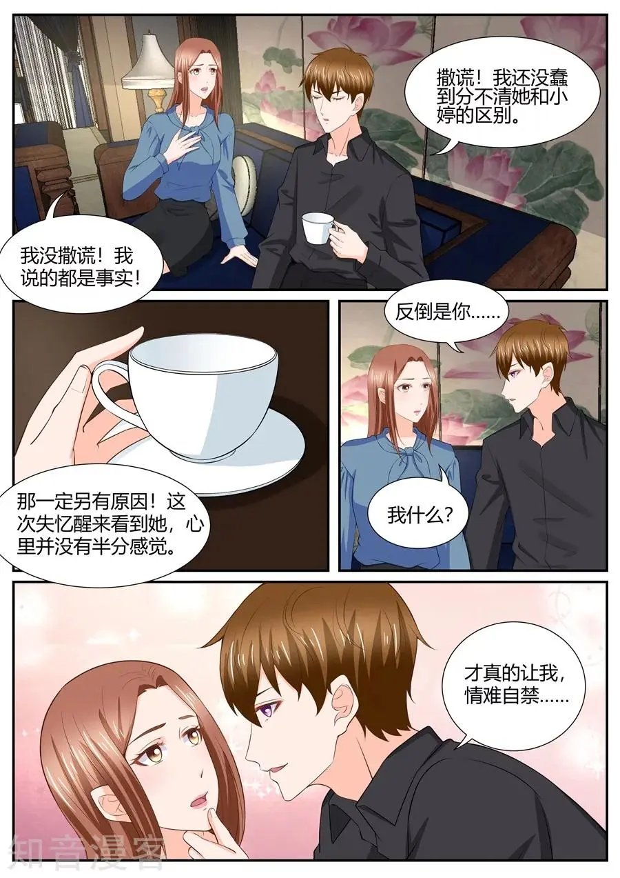 第295话