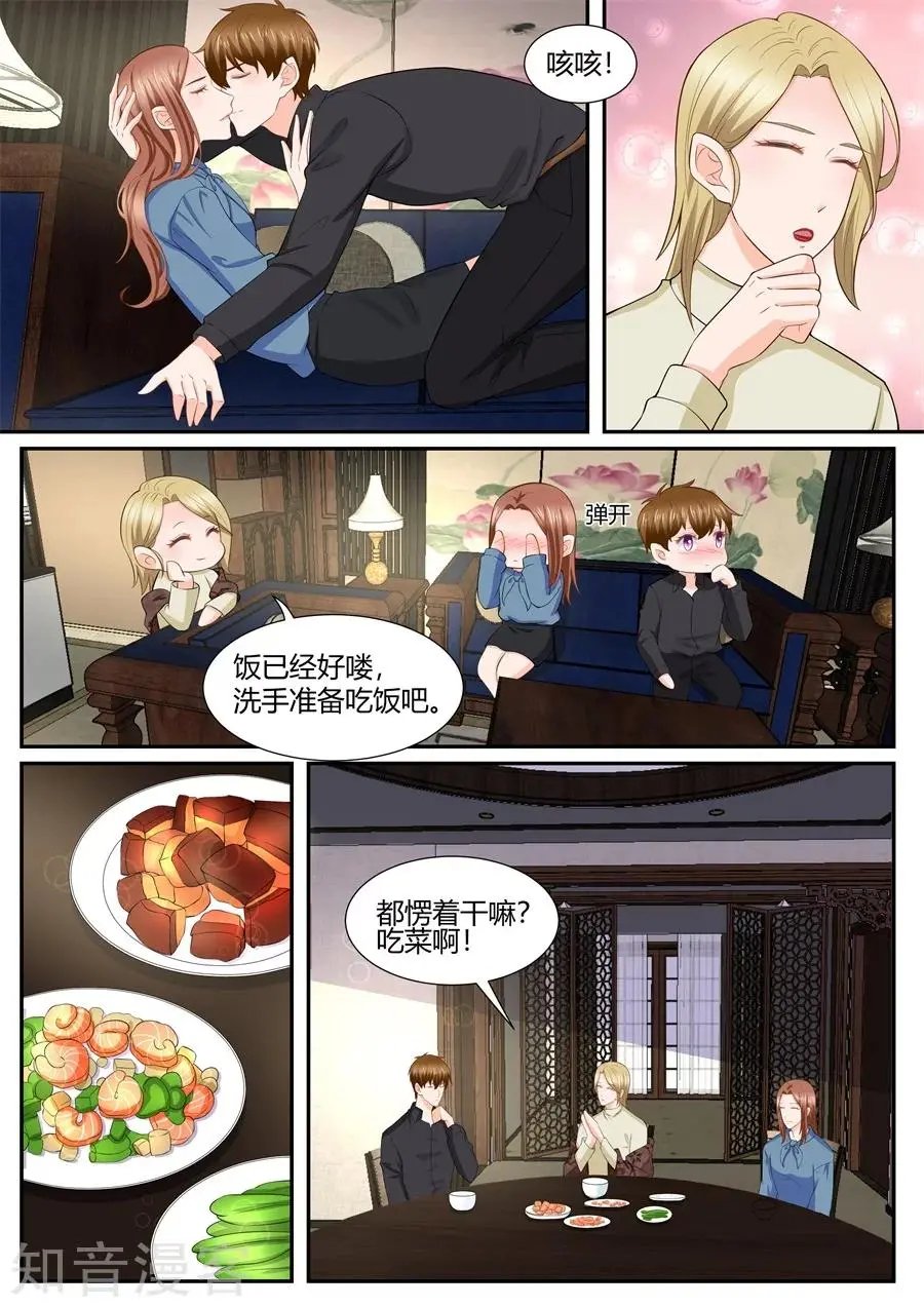 第295话