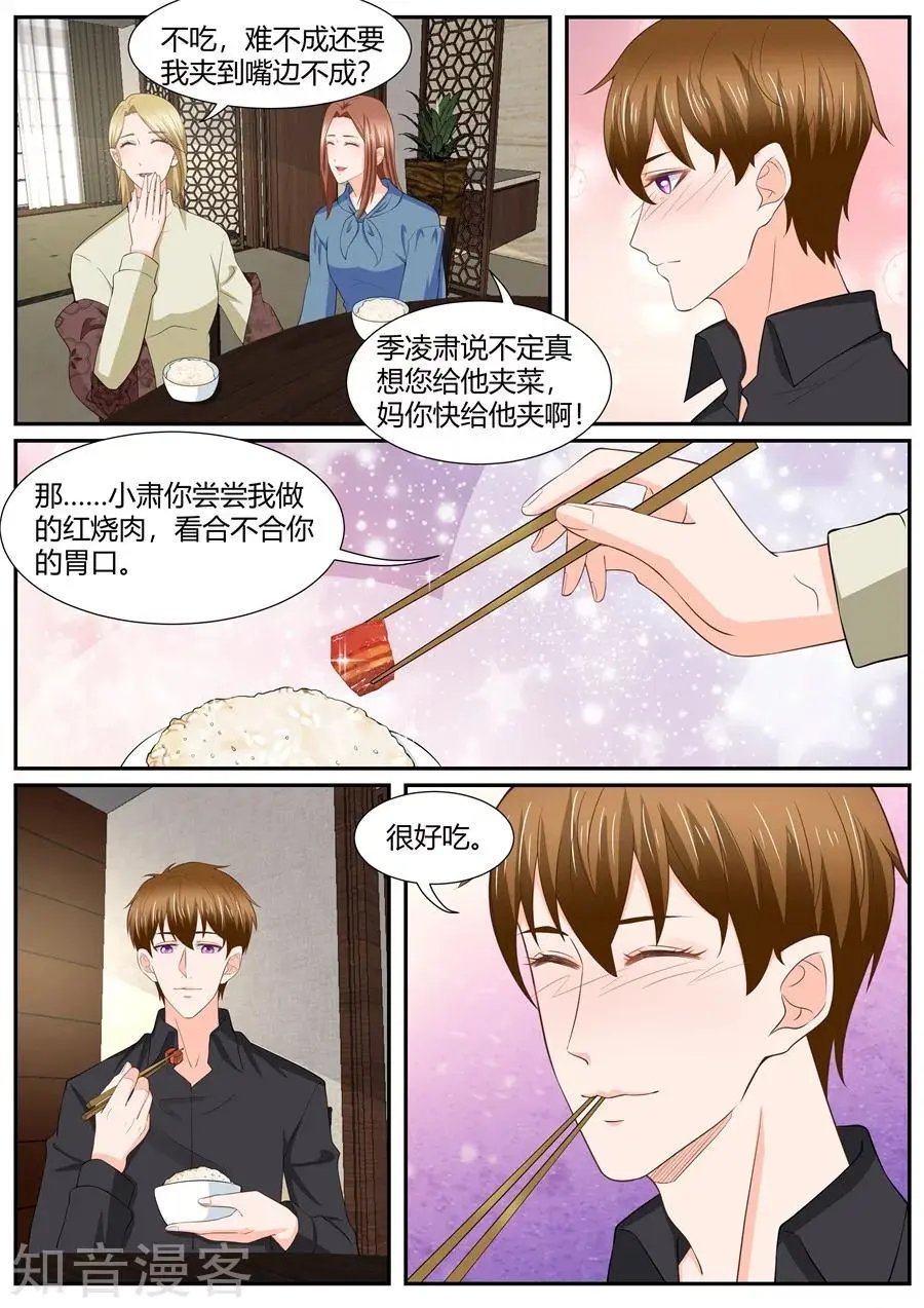 第295话