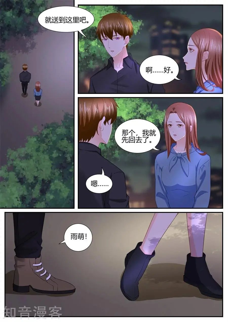 第296话