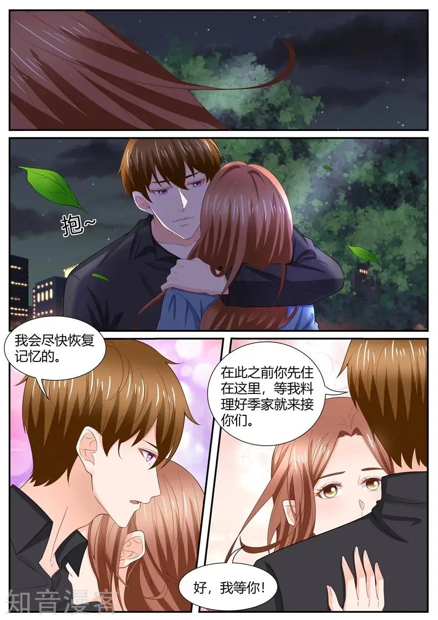 第296话