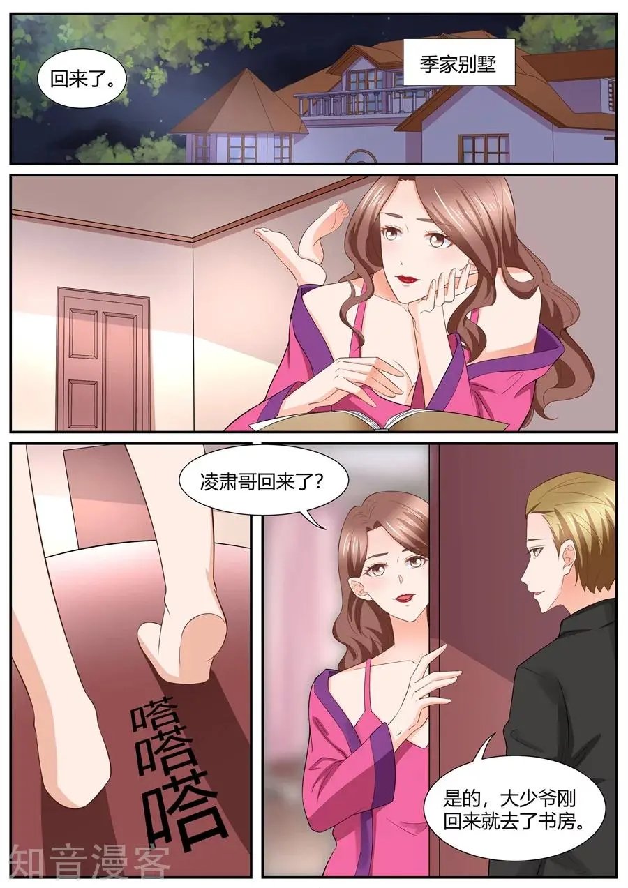 第296话