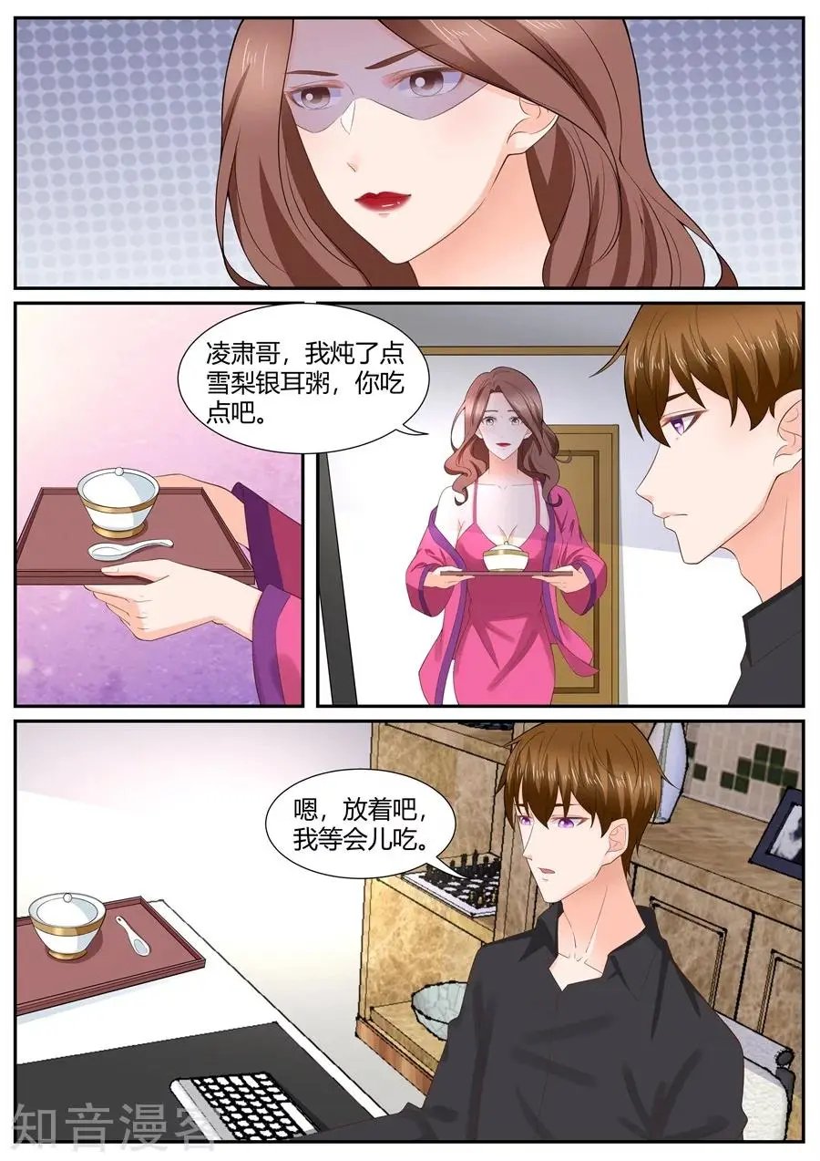 第296话